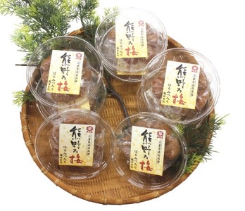 熊野乃梅「はちみつ味」小分け8パックセット【snby0019】