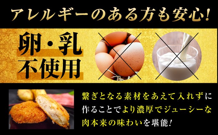 人気3種セット メンチカツ コロッケ ハンバーグ 黒毛和牛 和牛 国産 冷凍