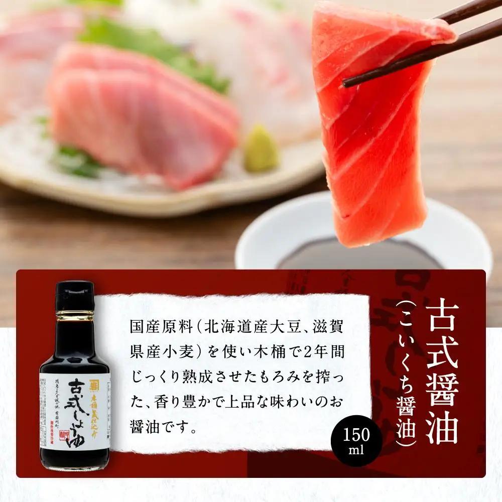 【料理好き必見】カネイワ醤油本店 国産原料でつくる木桶熟成のお醤油   シンプルな原料の「こいくち」「うすくち」150ml 2本セット