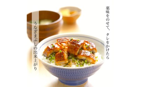 うなぎ 訳あり 国産 きざみうなぎ 270g タレ 75ml×1 うなぎ