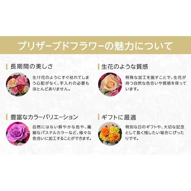 花 プリザーブドフラワー ガラスドームL ギフト プレゼント お祝い 誕生日 お供え アレンジ インテリア 東京都 墨田区 レッド