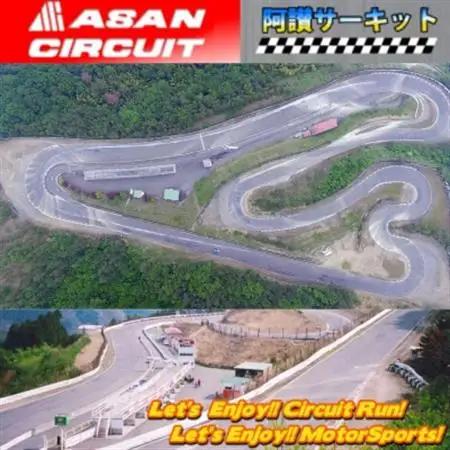 阿讃サーキットでサーキット走行体験　四輪走行1名様【1507997】