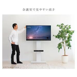 壁掛け風テレビ台 ハイタイプ ホワイト AKU100959902