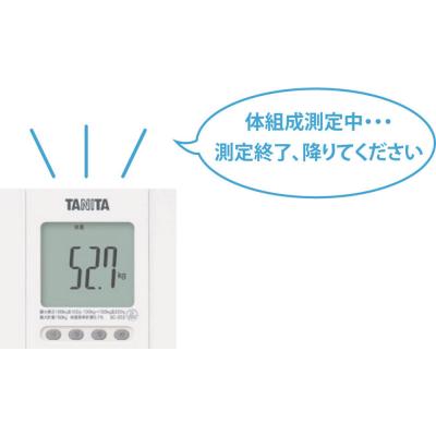 ふるさと納税 大仙市 【BC202WH】タニタ 体組成計 インナースキャンVoice|22_tnt-030101 |  | 03