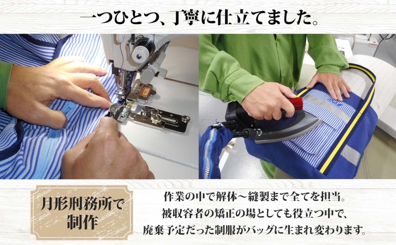 【ANA限定】 北海道 月形町 ANA コラボ アップサイクル キャ