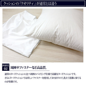 【ando more】日本製ダウンクッション（45×45㎝）（28-05）
