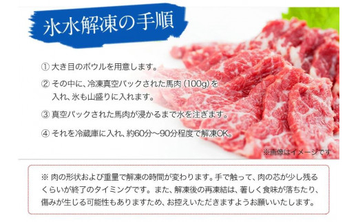 熊本こだわり霜降り馬刺し300g【50g×6セット】(10ml×3袋)《10月中旬-12月末頃出荷》---oz_fkgsimo_bc1012_24_20000_300gt---