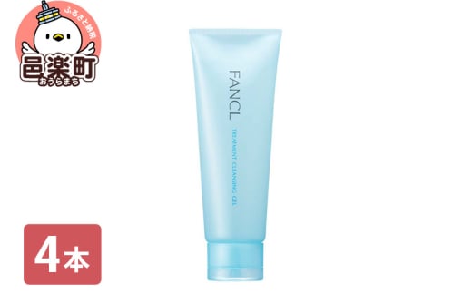 ファンケル 整肌クレンジング ジェル 120g×4本