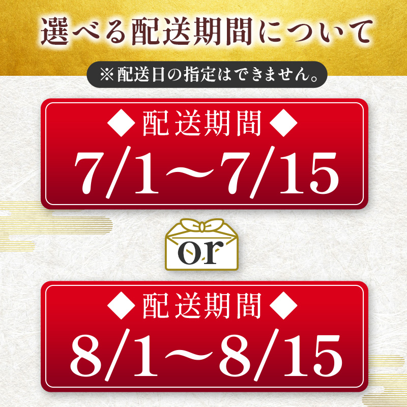＜お中元専用＞選べる!!尾数＆配送期間 うなぎ 鰻楽 国産 特大4尾 3尾 2尾 蒲焼 無頭 高評価 人気 おすすめ 冷凍 簡単調理 個包装 鰻 魚介 贈答品 ギフト 贈り物【NC388】