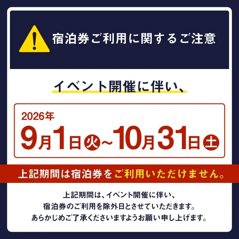 新棟スーペリアツインルーム　ペア宿泊券（素泊まり） セントレア 中部国際空港 ホテル 宿 宿泊 泊り お泊り 素泊まり 1泊 トラベル 旅行 観光 夫婦 カップル 家族 くつろぎ やすらぎ 愛知県 常