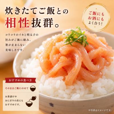 ふるさと納税 うきは市 【博多辛子明太子の島本】イカめんたい 160g×2個(うきは市) |  | 01