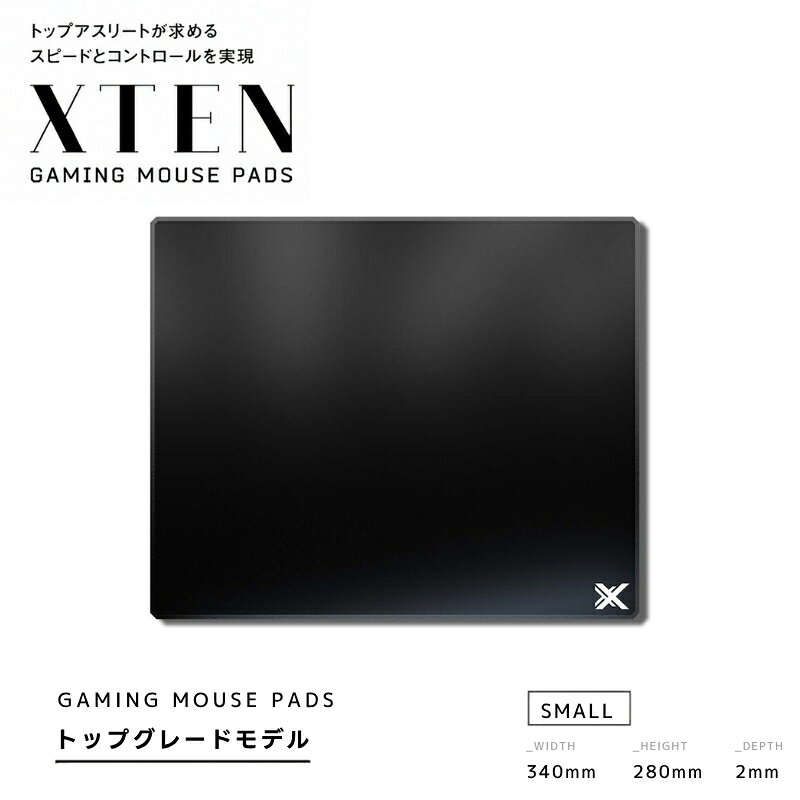 【ふるさと納税】 ゲーミングマウスパッド「XTEN」 G-CLOTH/BALANCE -SMALL-｜ おすすめ 人気 AID ギフト 日本製 クラフト マウスパッド マウス パッド 送料無料