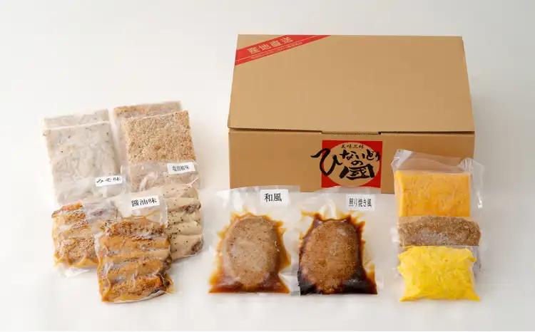 比内地鶏煮込みソースハンバーグセット　【85P2807】【秋田比内や 】