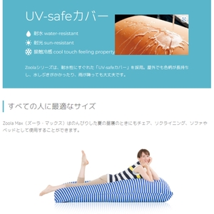 Yogibo Zoola Max ( ヨギボー ズーラ マックス ) オフブラック [ インテリア 寝具 ファッション ]