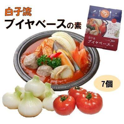ふるさと納税 白子町 白子流ブイヤベースの素