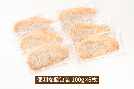 AB185.九州産黒豚ロースとんかつ（600g）