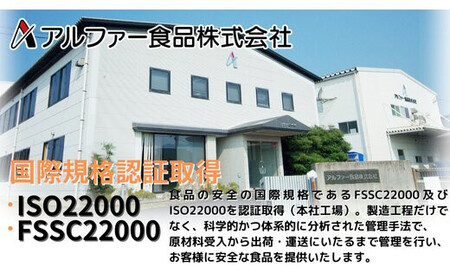 非常食【備えて安心 お米の18食セット】（2人×3日分）防災 備蓄 長期保存/食物アレルギー対応