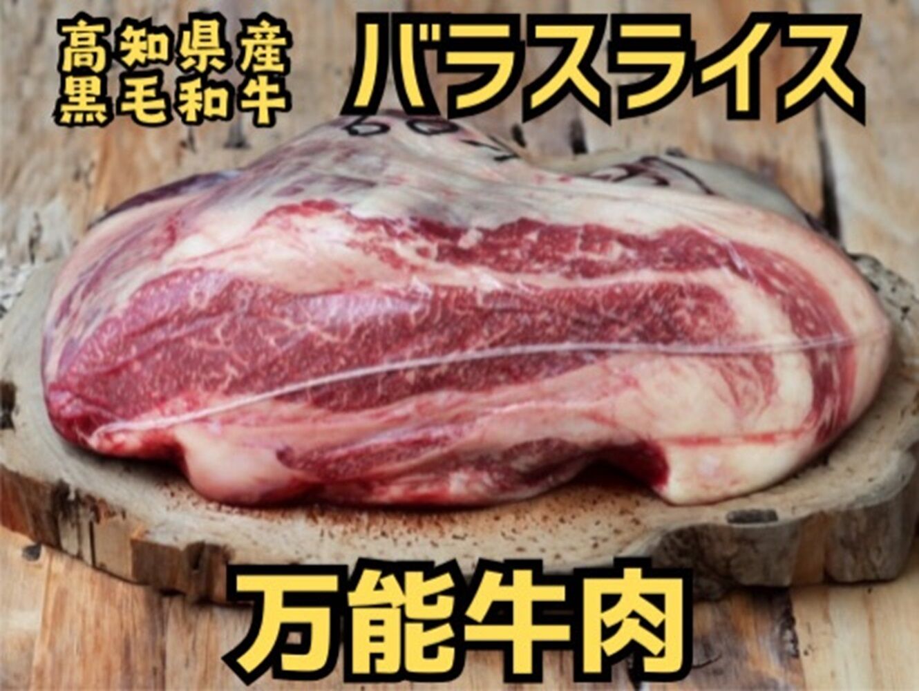 ステーキ (約250g×5枚) 高知県 お肉 牛肉 サーロイン 贈答 ギフト 贅沢 【焼肉寛十郎】 [ATDO003]