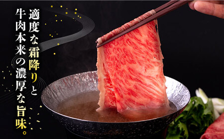 糸島牛 肩ローススライス 450g すき焼き しゃぶしゃぶ用 糸島市 / 一番田舎 ロース 肩ロース 霜降り 高級 すき焼き しゃぶしゃぶ 博多 和牛 肉 にく お肉 牛肉 バーベキュー BBQ 赤身
