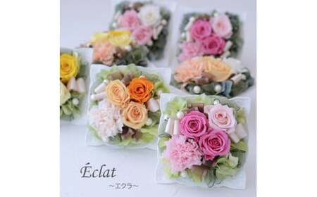 【クリア＆オレンジ】【完成品】 プリザーブドフラワー アレンジ ｢エクラ｣