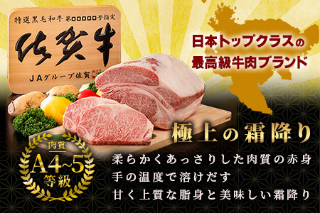 【個装フィルムで便利】 佐賀牛 すき焼きロース (約400g) (2~3人前) 小分け 贈答 プレゼント D-246