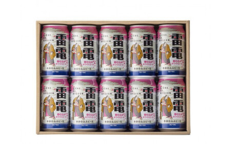 【クラフトビール】数量限定！ビエール・ド・雷電（春仕込み ホワイトエール）10本セット｜オラホビール