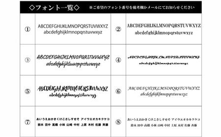 ＜【名入れ可】　ステンレスストロー＞ エコストロー 金属ストロー　