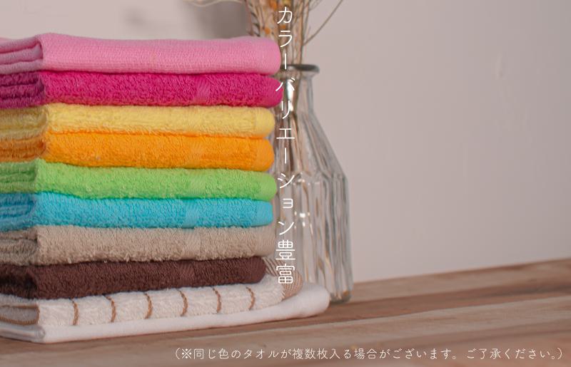 【スピード発送】 ムコタオル おしぼりタオル ハンドタオル 計5枚セット アウトレット品 訳あり W102