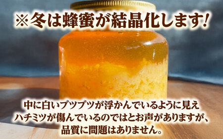 はちみつ 80ml×2個 [AICL001]
