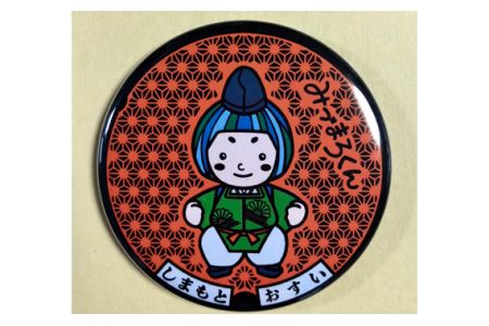 みづまろくん【1】バッチ　1個 ／ ご当地キャラクター ご当地 キャラ マスコットキャラクター マスコット ゆるキャラ キャラクターグッズ オリジナル 応援 地域応援 かわいい 可愛い 癒し 癒やし 