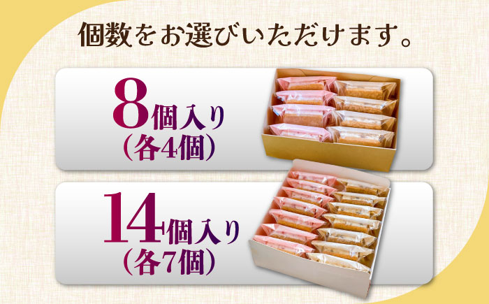 バターサンド