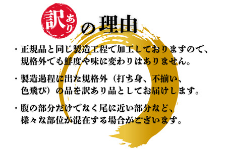銀鮭切り身〈約1.8kg〉訳あり 鮭切り身 鮭切り身 鮭切り身 鮭切り身 フレーク さけ サケ サーモン 切身 おすすめ おかず 食卓 弁当 家庭用 家計応援 冷凍 おにぎり 不揃い 規格外 海鮮 塩