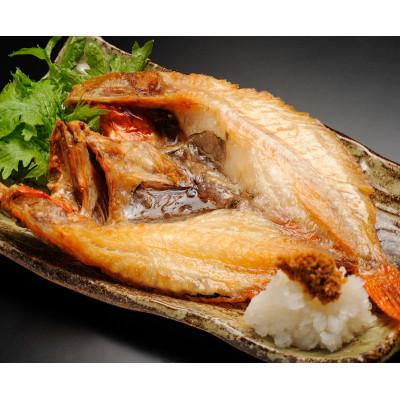 ふるさと納税 斜里町 きんき(めんめ)の干物360g×2パック 斜里町 天然 一夜干し ギフトや贈答に |  | 01