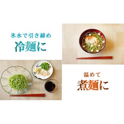 ふるさと納税 土庄町 小豆島 手延ブロッコリー麺　4袋セット |  | 01