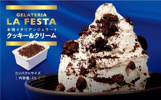 本格イタリアン1Lバットジェラート「クッキー＆クリーム」 クッキー ＆ クリーム 1L カップ約10個 たっぷり 業務用 サイズ 濃厚 で贅沢な味わい LA FESTA ラフェスタ スイーツ デザート  クッキー OREO オレオ クリーム【61004AA0101】