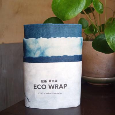 ふるさと納税 福崎町 藍染草木染めエコラップ S,M,L3枚組(A藍染セット)