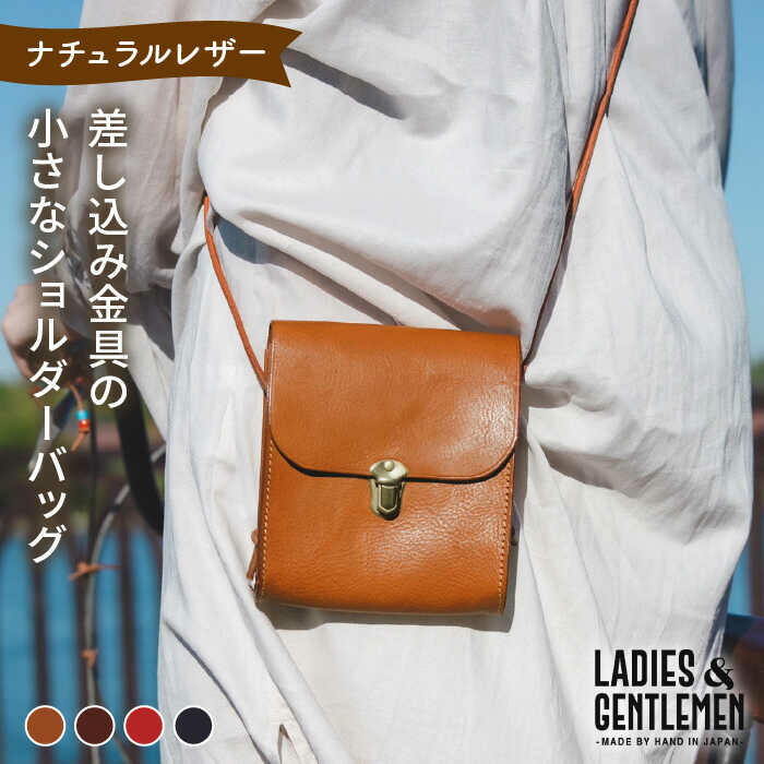差し込み金具の小さな ショルダーバッグ 糸島市 / LADIES＆GENTLEMEN 革製品 革鞄 カバン [ADK010]