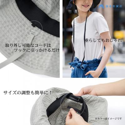 ふるさと納税 浅口市 【藤巻百貨店×襟立製帽所】erittoグログランリボンキャペリンハット(アイスグレー) |  | 01