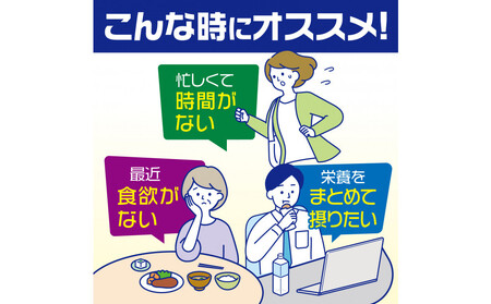 明治 メイバランスソフトJelly ぶどうヨーグルト味125ml×6個