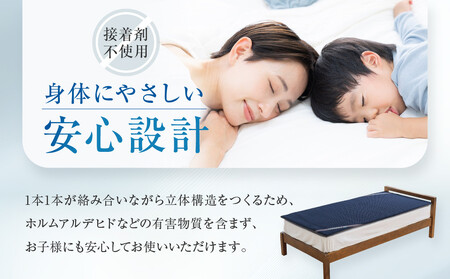 【ファイテン】星のやすらぎ エアロクレイドル セミダブル マットレス｜京都 phiten マットレス 人気ブランド