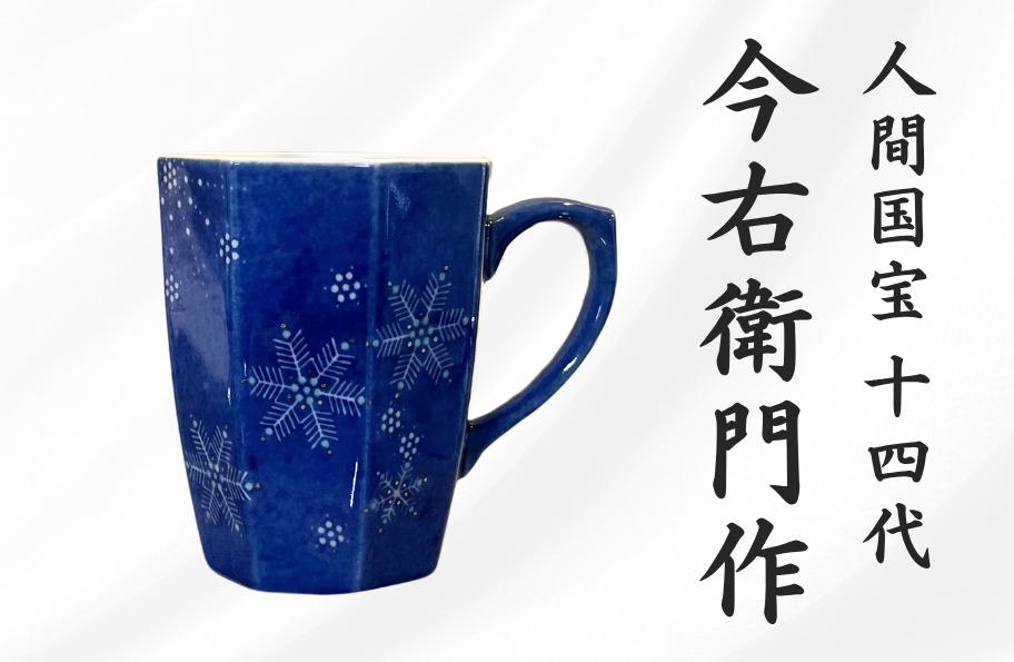 ◆写真はできる限り実物の色に近づけるよう徹底してますが、 モニター設定、照明等で色味が若干異なると感じられる場合がございます。