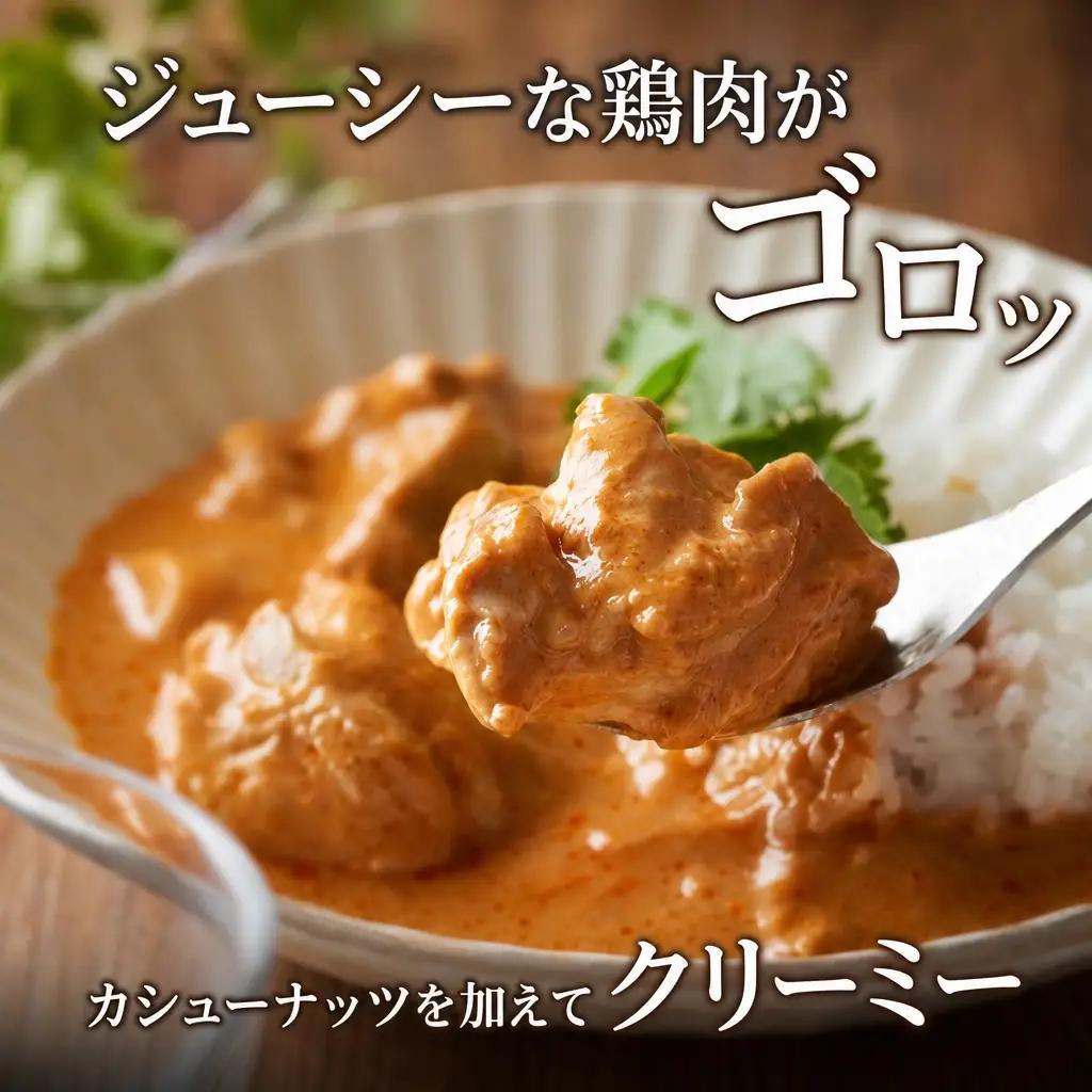 弟子屈 バターチキンカレー 5個 中辛 チキン 鶏肉 業務用 レトルトカレー レトルト スパイス 即席 ご飯のお供 保存食 備蓄 非常食 常温 まとめ買い お取り寄せ グルメ 8000円 送料無料 北