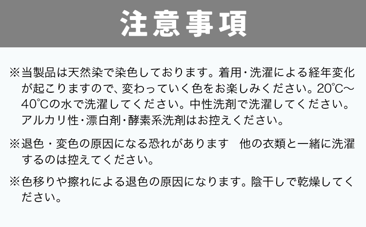 【S:サイズ】野の色を着る。温泉水・農業廃棄物で染色したショートスリーブゼッケン（Ｔシャツ）CU brown 合同会社nosome 送料無料 服 ファッション インナー ギフト レディース メンズ 北