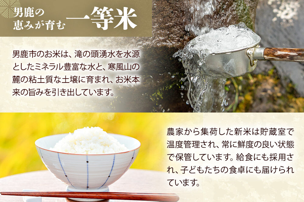 令和7年産 あきたこまち 玄米 5kg（5kg×1袋） 吉運商店 秋田県 男鹿市 お米 お弁当 おにぎり