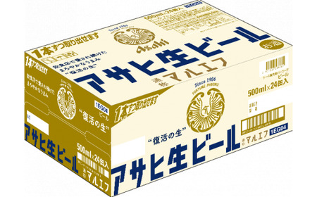 【6か月定期便】【福島のへそのまち　もとみや産】アサヒ生ビール（マルエフ）500ml×24本　【07214-0077】