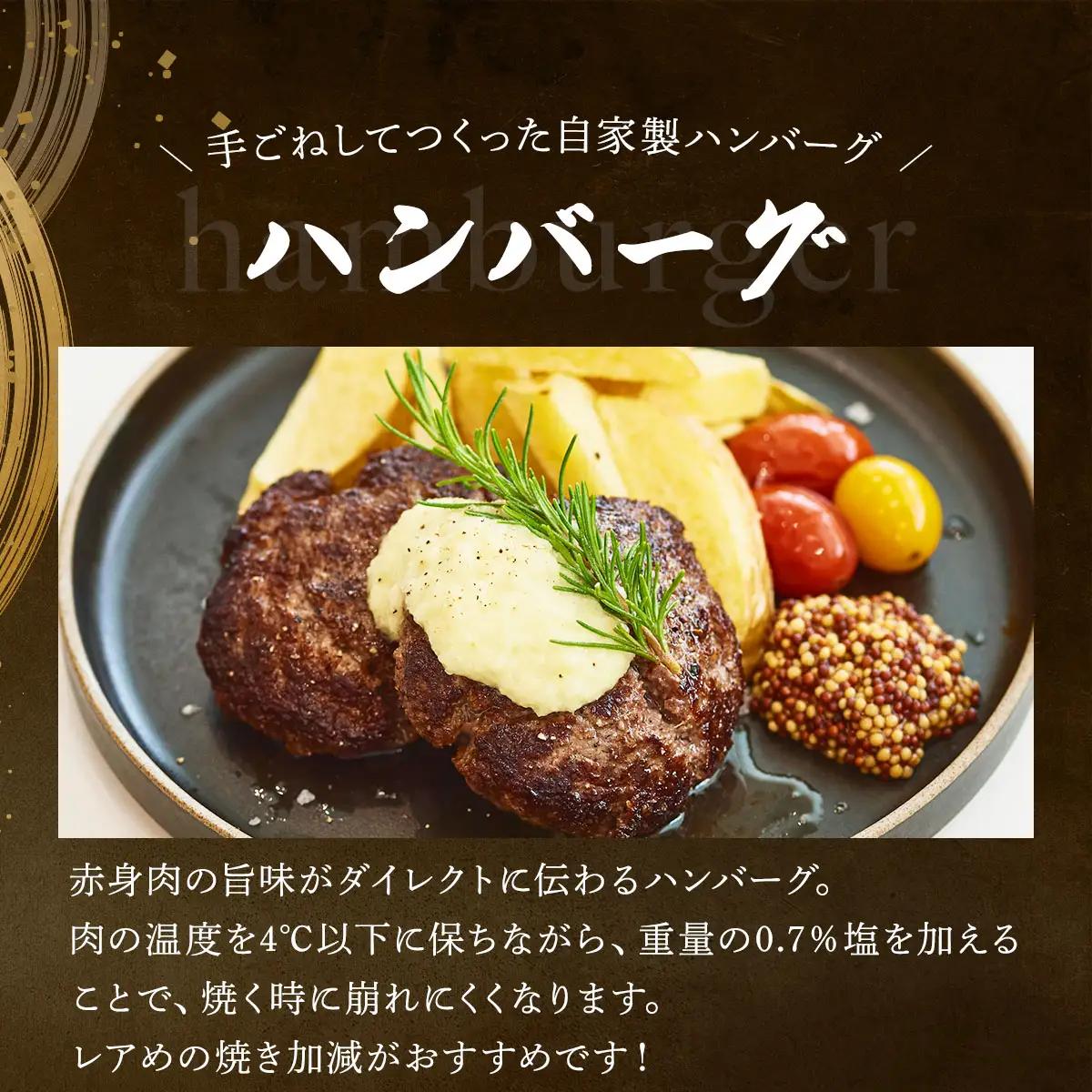 佐賀牛サーロイン・佐賀牛柔らかハンバーグステーキ（計920g） 