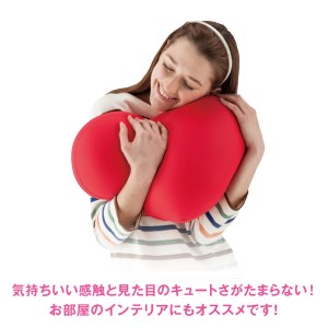 【MOGU】ビーズクッション「Heart（ハート）」RE〔075-2〕