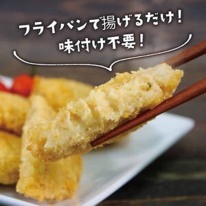 ホタテコロッケ 20個 帆立