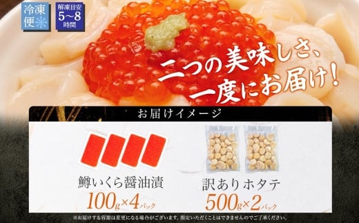 お届けイメージです。