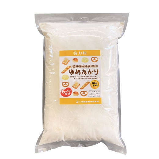 【小麦粉】愛知県産 ゆめあかり 国産 パン用 強力粉 2.5kg×4袋（計10kg） H008-216